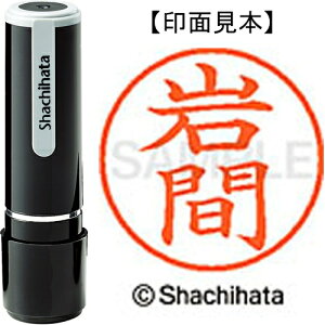 [�䂤�p�P�b�g��/32�܂�]�V���`�n�^ �l�[��9���� XL-9 0328 ��� 4974052107450