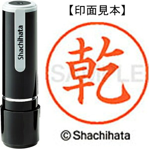 [�䂤�p�P�b�g��/32�܂�]�V���`�n�^ �l�[��9���� XL-9 0340 �� 4974052107559