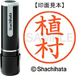 [�䂤�p�P�b�g��/32�܂�]�V���`�n�^ �l�[��9���� XL-9 0360 �A�� 4974052086472