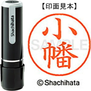 [�䂤�p�P�b�g��/32�܂�]�V���`�n�^ �l�[��9���� XL-9 0580 ���� 4974052111426