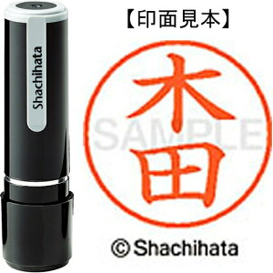 [�䂤�p�P�b�g��/32�܂�]�V���`�n�^ �l�[��9���� XL-9 0870 �ؓc 4974052120794