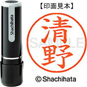 [�䂤�p�P�b�g��/32�܂�]�V���`�n�^ �l�[��9���� XL-9 0925 ���� 4974052121722