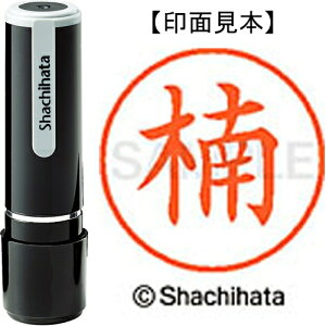 [�䂤�p�P�b�g��/32�܂�]�V���`�n�^ �l�[��9���� XL-9 0954 �� 4974052122477