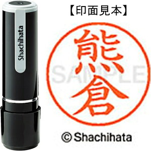 [�䂤�p�P�b�g��/32�܂�]�V���`�n�^ �l�[��9���� XL-9 0972 �F�q 4974052122637