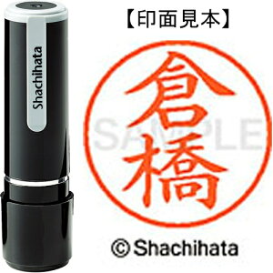 [�䂤�p�P�b�g��/32�܂�]�V���`�n�^ �l�[��9���� XL-9 0987 �q�� 4974052122774