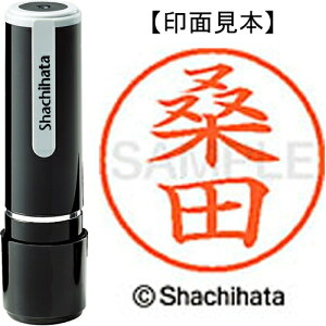 [�䂤�p�P�b�g��/32�܂�]�V���`�n�^ �l�[��9���� XL-9 1011 �K�c 4974052123443