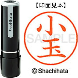 [�䂤�p�P�b�g��/32�܂�]�V���`�n�^ �l�[��9���� XL-9 1057 ���� 4974052124310