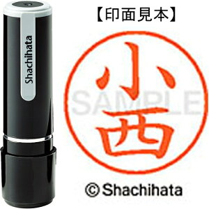 �V���`�n�^ �l�[��9���� XL-9 1059 ���� 4974052089350