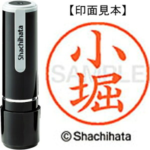 [�䂤�p�P�b�g��/32�܂�]�V���`�n�^ �l�[��9���� XL-9 1068 ���x 4974052124402