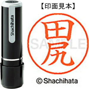 [�䂤�p�P�b�g��/32�܂�]�V���`�n�^ �l�[��9���� XL-9 1391 �c�K 4974052172397