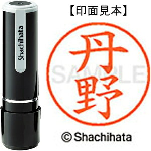 [�䂤�p�P�b�g��/32�܂�]�V���`�n�^ �l�[��9���� XL-9 1446 �O�� 4974052172748