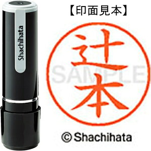 [�䂤�p�P�b�g��/32�܂�]�V���`�n�^ �l�[��9���� XL-9 1463 �Җ{ 4974052091360