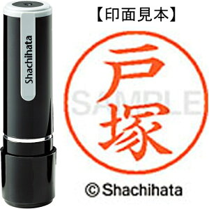 [�䂤�p�P�b�g��/32�܂�]�V���`�n�^ �l�[��9���� XL-9 1508 �˒� 4974052213632