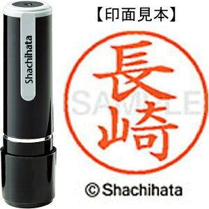 [�䂤�p�P�b�g��/32�܂�]�V���`�n�^ �l�[��9���� XL-9 1550 ���� 4974052423321