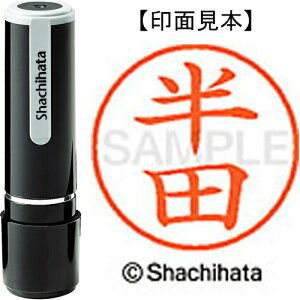 [�䂤�p�P�b�g��/32�܂�]�V���`�n�^ �l�[��9���� XL-9 1668 ���c 4974052424571