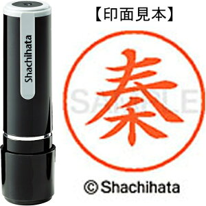 [�䂤�p�P�b�g��/32�܂�]�V���`�n�^ �l�[��9���� XL-9 1672 �` 4974052424601