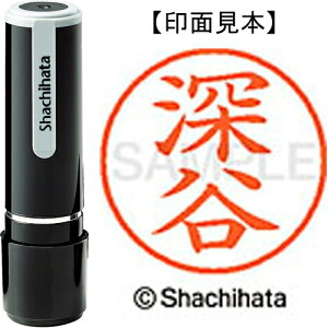 [�䂤�p�P�b�g��/32�܂�]�V���`�n�^ �l�[��9���� XL-9 1727 �[�J 4974052425479