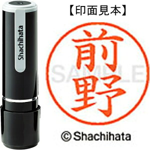 [�䂤�p�P�b�g��/32�܂�]�V���`�n�^ �l�[��9���� XL-9 1802 �O�� 4974052426346