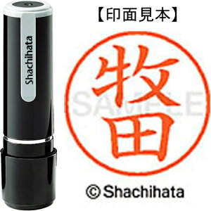 [�䂤�p�P�b�g��/32�܂�]�V���`�n�^ �l�[��9���� XL-9 1806 �q�c 4974052426377