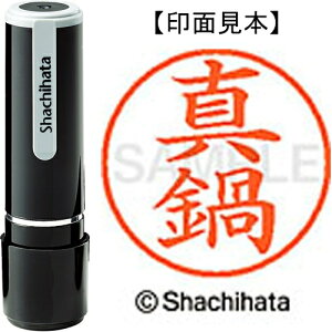 [�䂤�p�P�b�g��/32�܂�]�V���`�n�^ �l�[��9���� XL-9 1812 �^�� 4974052093791