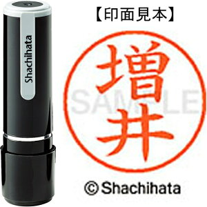 [�䂤�p�P�b�g��/32�܂�]�V���`�n�^ �l�[��9���� XL-9 1814 ���� 4974052426438