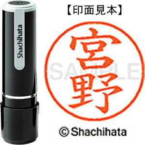 [�䂤�p�P�b�g��/32�܂�]�V���`�n�^ �l�[��9���� XL-9 1882 �{�� 4974052426704