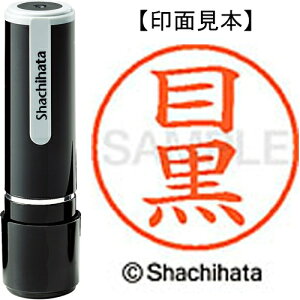 [�䂤�p�P�b�g��/32�܂�]�V���`�n�^ �l�[��9���� XL-9 1899 �ڍ� 4974052426759