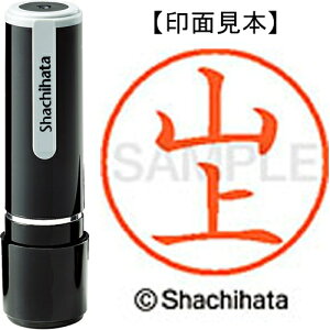 [�䂤�p�P�b�g��/32�܂�]�V���`�n�^ �l�[��9���� XL-9 1944 �R�� 4974052427510