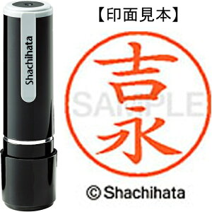 [�䂤�p�P�b�g��/32�܂�]�V���`�n�^ �l�[��9���� XL-9 1977 �g�i 4974052427664