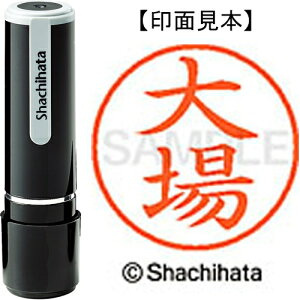 [�䂤�p�P�b�g��/32�܂�]�V���`�n�^ �l�[��9���� XL-9 2073 ��� 4974052429521