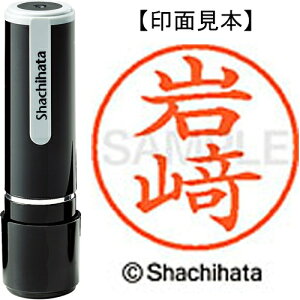 [�䂤�p�P�b�g��/32�܂�]�V���`�n�^ �l�[��9���� XL-9 4010 ���� 4974052587504