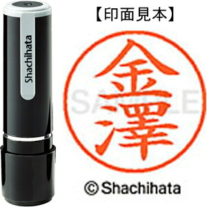 [�䂤�p�P�b�g��/32�܂�]�V���`�n�^ �l�[��9���� XL-9 4020 �����V 4974052587603