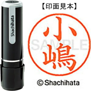 [�䂤�p�P�b�g��/32�܂�]�V���`�n�^ �l�[��9���� XL-9 4027 ������ 4974052587672