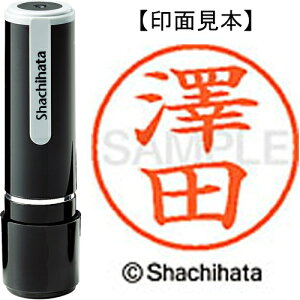 [�䂤�p�P�b�g��/32�܂�]�V���`�n�^ �l�[��9���� XL-9 4034 ���V�c 4974052587740