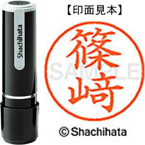 [�䂤�p�P�b�g��/32�܂�]�V���`�n�^ �l�[��9���� XL-9 4036 ���� 4974052587764