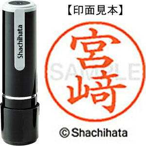 [�䂤�p�P�b�g��/32�܂�]�V���`�n�^ �l�[��9���� XL-9 4084 ���{ 4974052588747