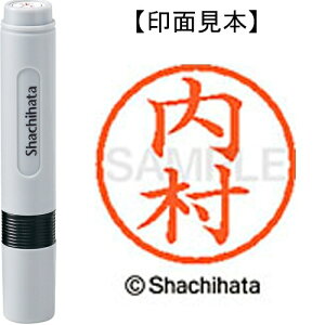 [�䂤�p�P�b�g��/48�܂�]�V���`�n�^ �l�[��6���� XL-6 0390 ���� 4974052405709