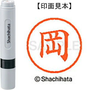 [�䂤�p�P�b�g��/48�܂�]�V���`�n�^ �l�[��6���� XL-6 0550 �� 4974052410727