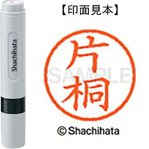 [�䂤�p�P�b�g��/48�܂�]�V���`�n�^ �l�[��6���� XL-6 0703 �Ћ� 4974052412622