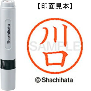 [�䂤�p�P�b�g��/48�܂�]�V���`�n�^ �l�[��6���� XL-6 0811 ��� 4974052413797