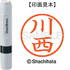 [�䂤�p�P�b�g��/48�܂�]�V���`�n�^ �l�[��6���� XL-6 0827 �쐼 4974052419393