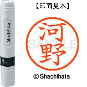 [�䂤�p�P�b�g��/48�܂�]�V���`�n�^ �l�[��6���� XL-6 1139 �͖� 4974052445569