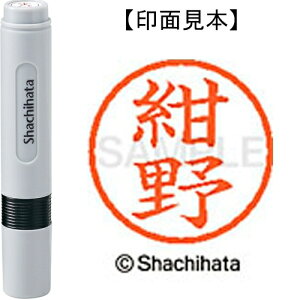 [�䂤�p�P�b�g��/48�܂�]�V���`�n�^ �l�[��6���� XL-6 1150 ���� 4974052445613