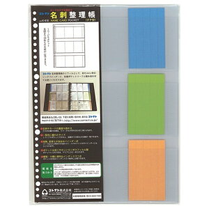コレクト 名刺カードポケット替 K-610 A4L 10枚 4971711455501