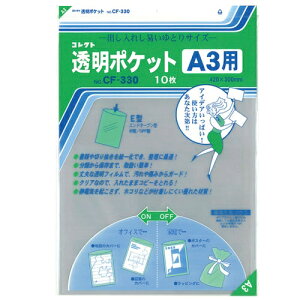 RNg |Pbg CF-330 A3p 10 4971711116105