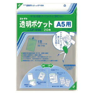 RNg |Pbg CF-550 A5p 20 4971711115702