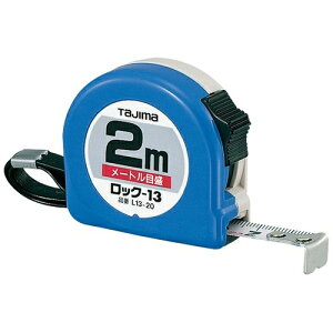 ^W} bN 13mm×2m L13-20BL 4975364010384