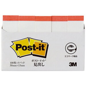 �X���[�G���W���p�� Post-it �Đ������o�� 700RP-WN �z���C�g 4519001562456