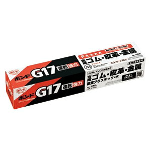 �R�j�V �{���h #13041 G17 170ml 4901490130412