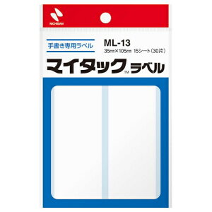 [�䂤�p�P�b�g��/21�܂�]�j�`�o�� �}�C�^�b�N ���x�� ML-13 �����n/��� 4987167000936